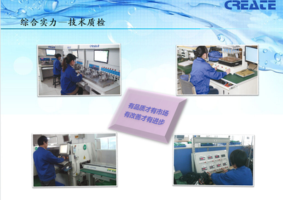 河北科瑞達 水質優化領跑先鋒，環境科技領域的技術革新者